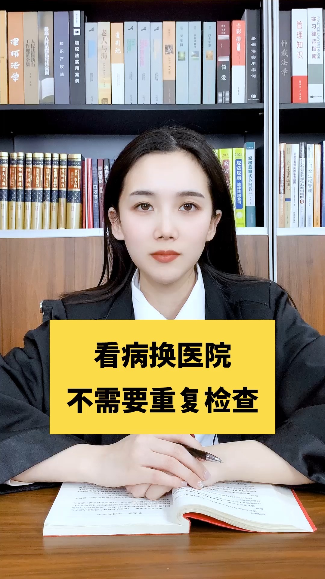看病换医院不再重复检查，提升医疗效率与改善患者体验的关键