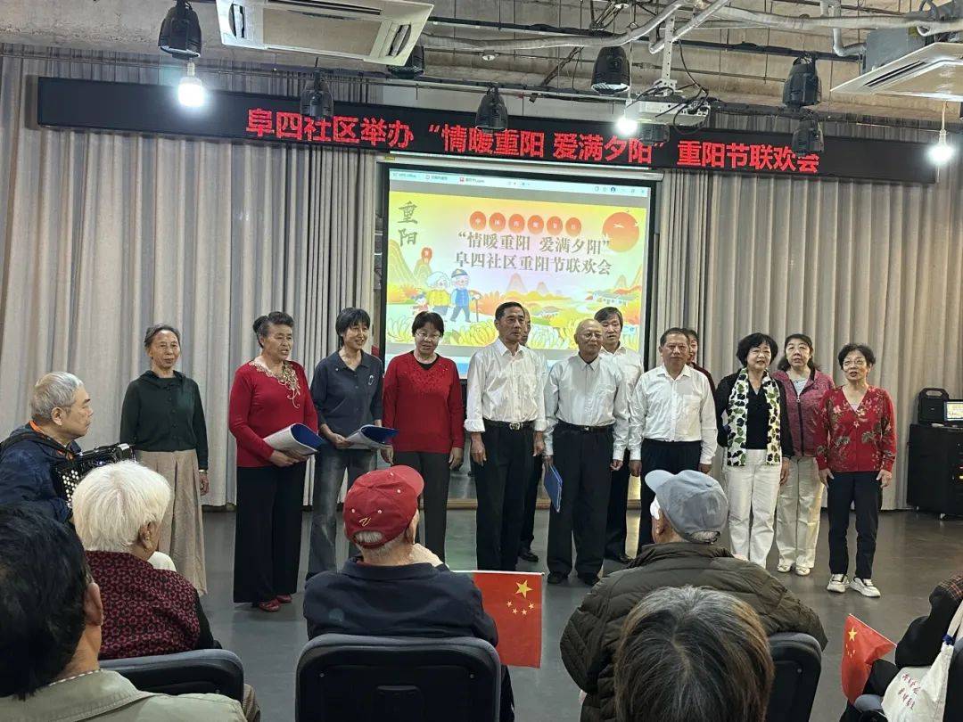 西苑街道虹光街社区九九重阳节，浓浓敬老情