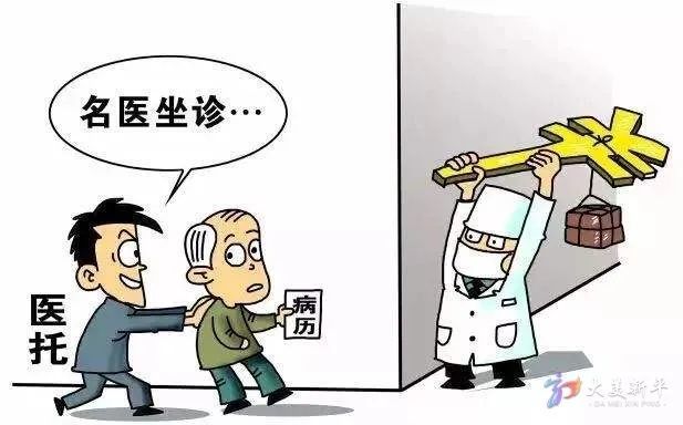 医生严禁超范围开展医疗活动，保障医疗质量与安全的底线