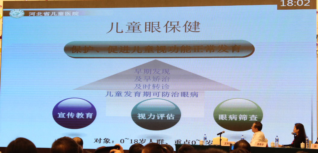 河北构建养老托育服务体系，打造全方位、高质量的养老服务新模式