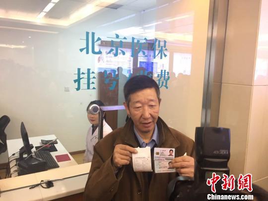 报销比例提高！河北开始执行新的基本医疗保险住院报销政策