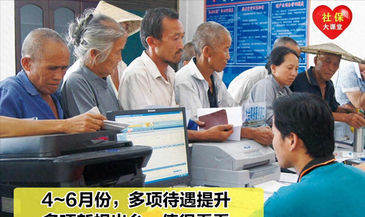 河北实施新医保住院报销政策，报销比例提升！