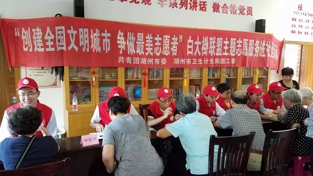 石家庄市西苑街道西焦北路社区开展红色联盟志愿服务活动
