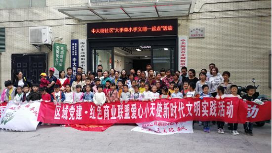 石家庄市西苑街道西焦北路社区开展红色联盟志愿活动