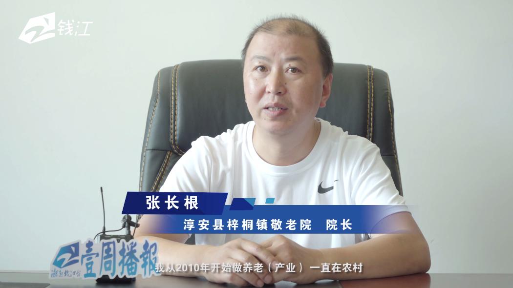 养老服务短板如何补齐？探讨补齐养老服务的途径和方法。