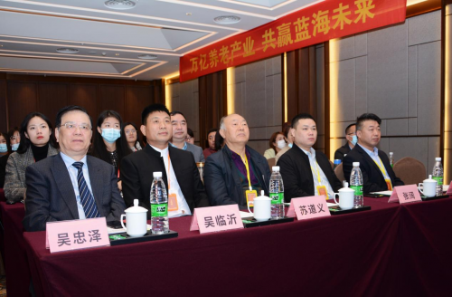 中国农村养老高峰论坛聚焦均衡发展，专家呼吁改变城乡养老失衡现状，青岛隆重开幕