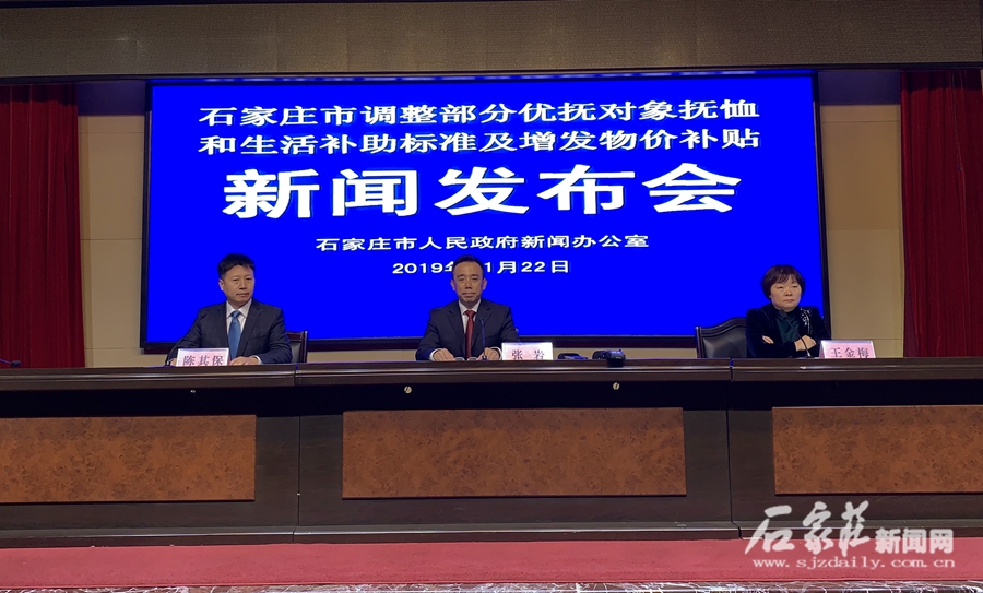 石市调整优抚对象抚恤补助标准，深化关怀举措，优化福利保障体系