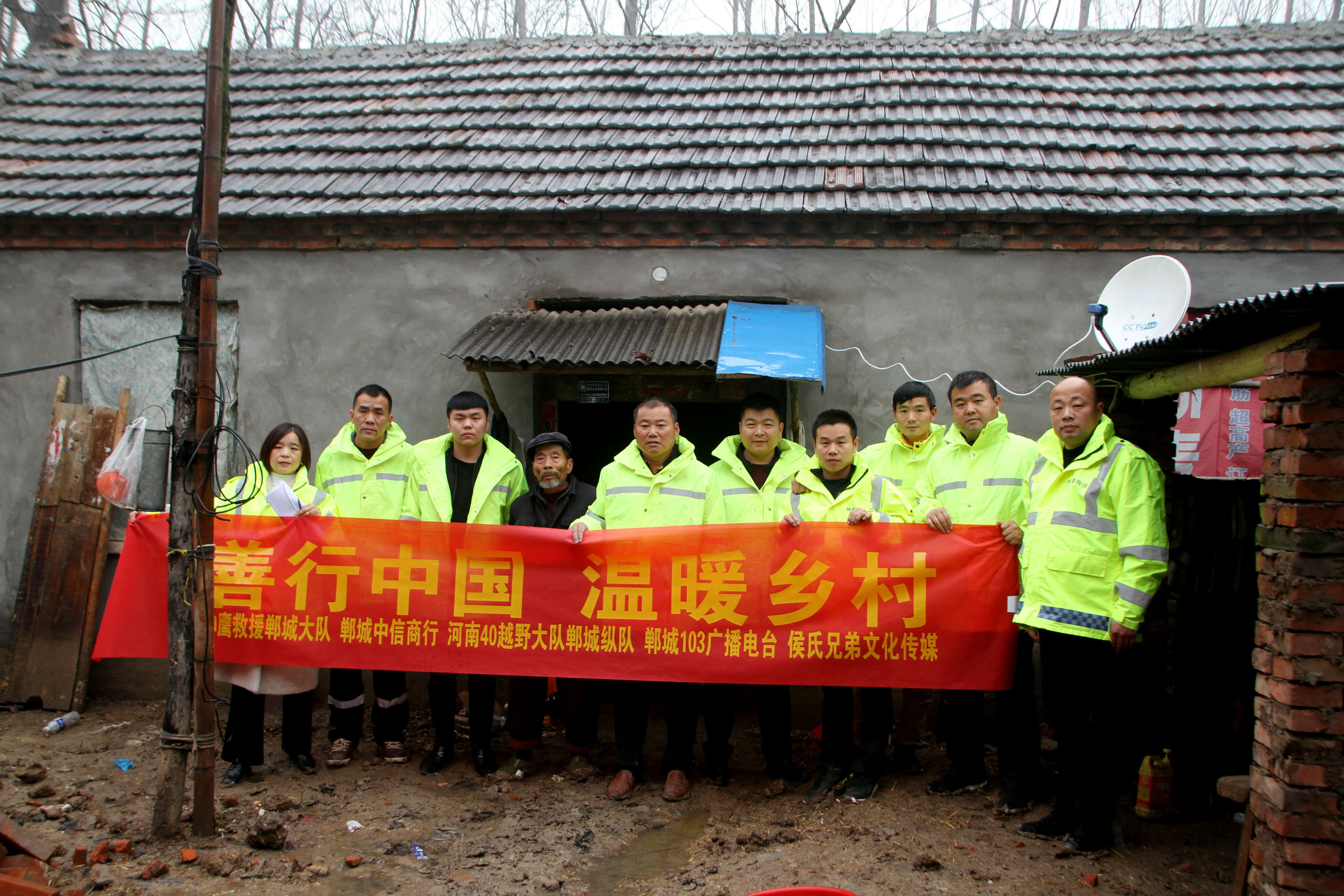 风中救援，公益项目助力万上海乡村老人