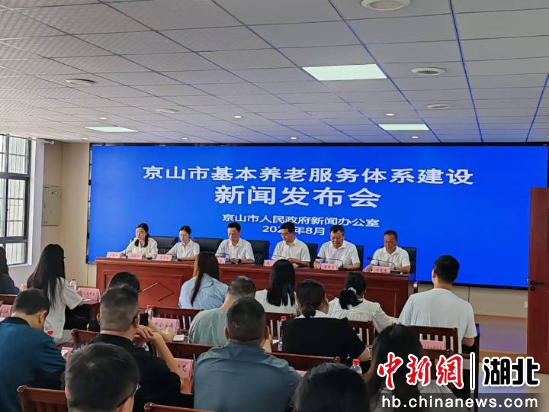 湖北省公办养老机构改革试点工作正式启动