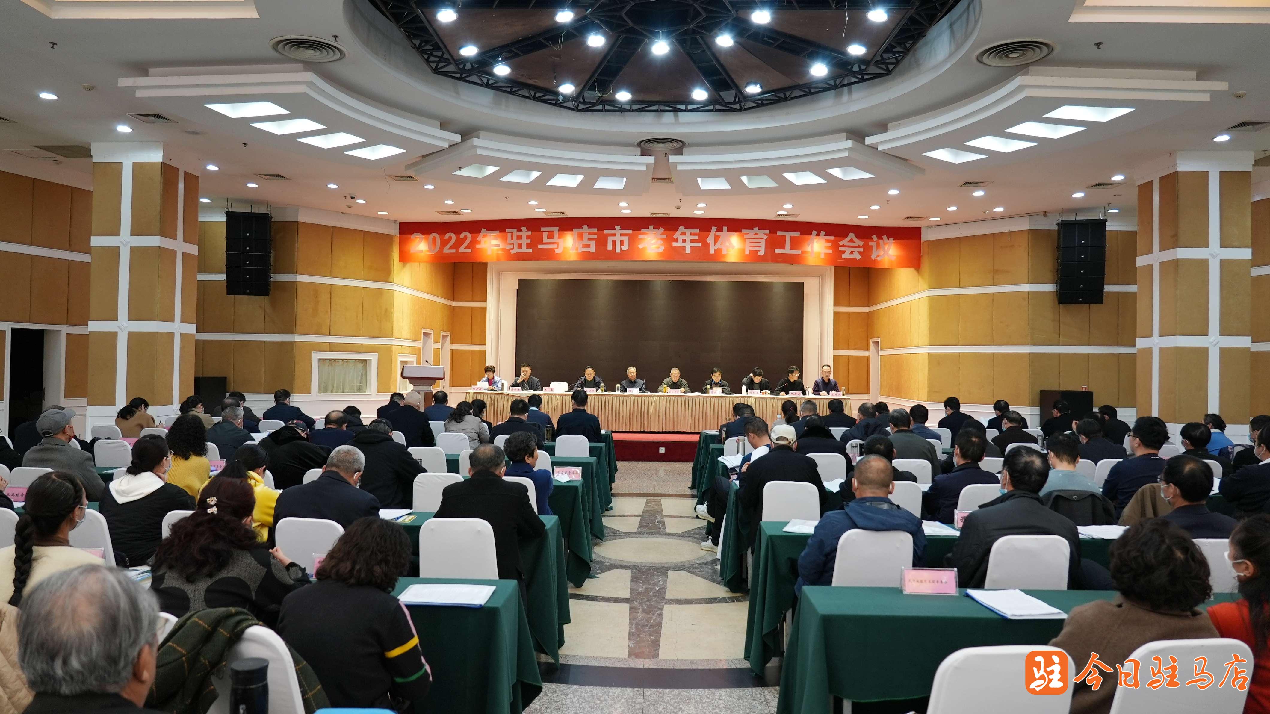 助老乐年，老龄工作会议共谋美好晚年生活新篇章