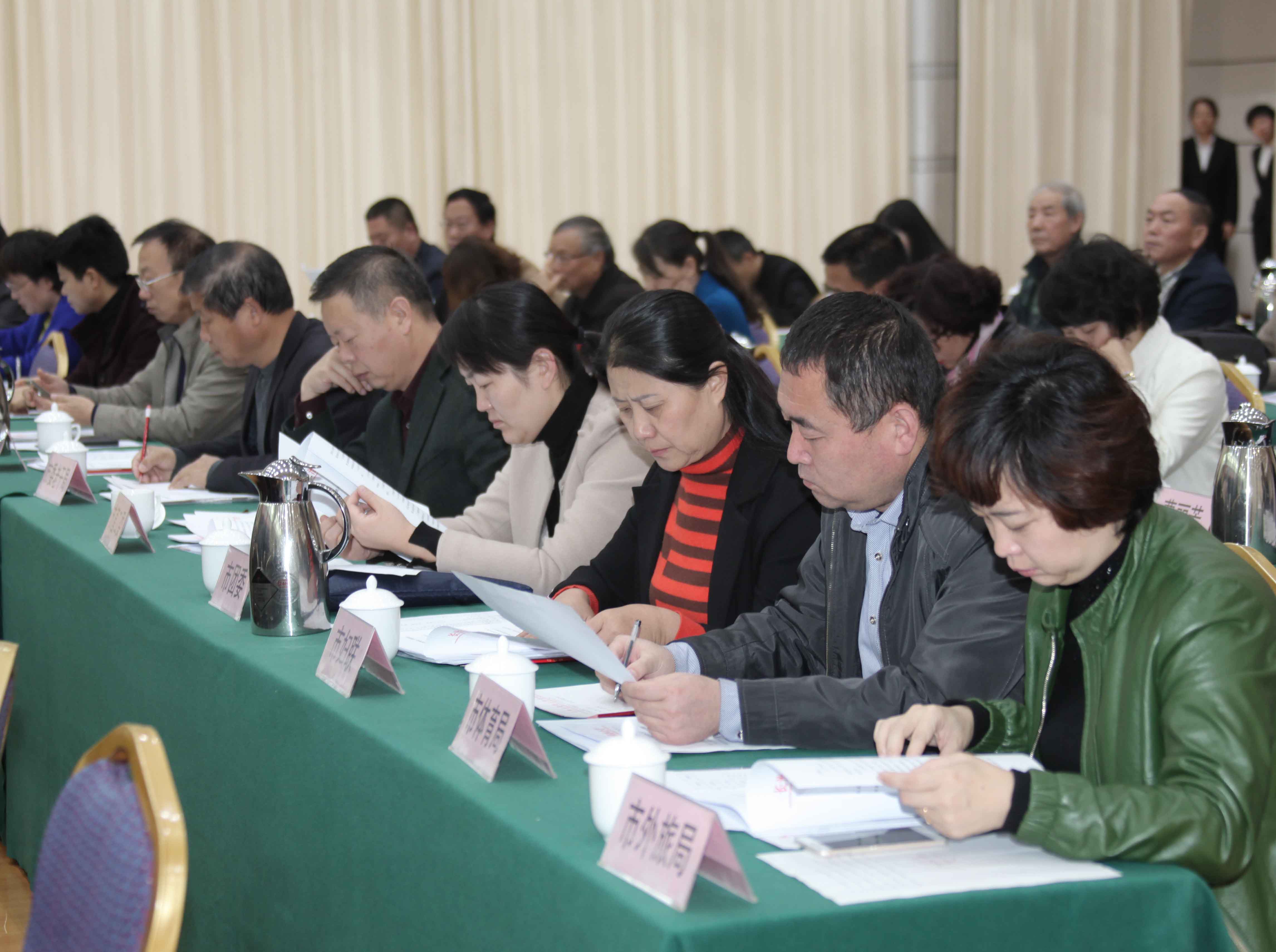 助老乐年，老龄工作会议召开，共谋美好晚年生活新篇章