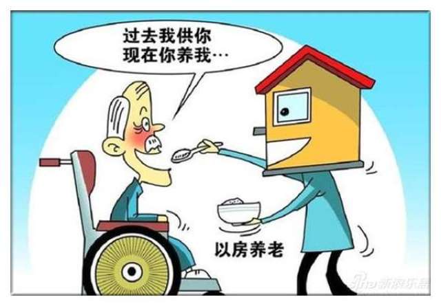 新一轮养老保障制度改革面临多重挑战