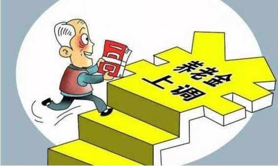 新一轮养老保障制度改革面临的挑战
