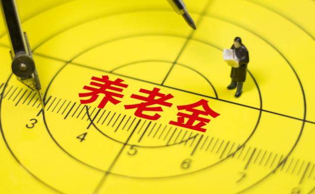 新一轮养老保障制度改革面临的挑战