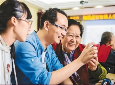 国务院办公厅印发关于切实解决老年人运用智能技术困难实施方案的通知