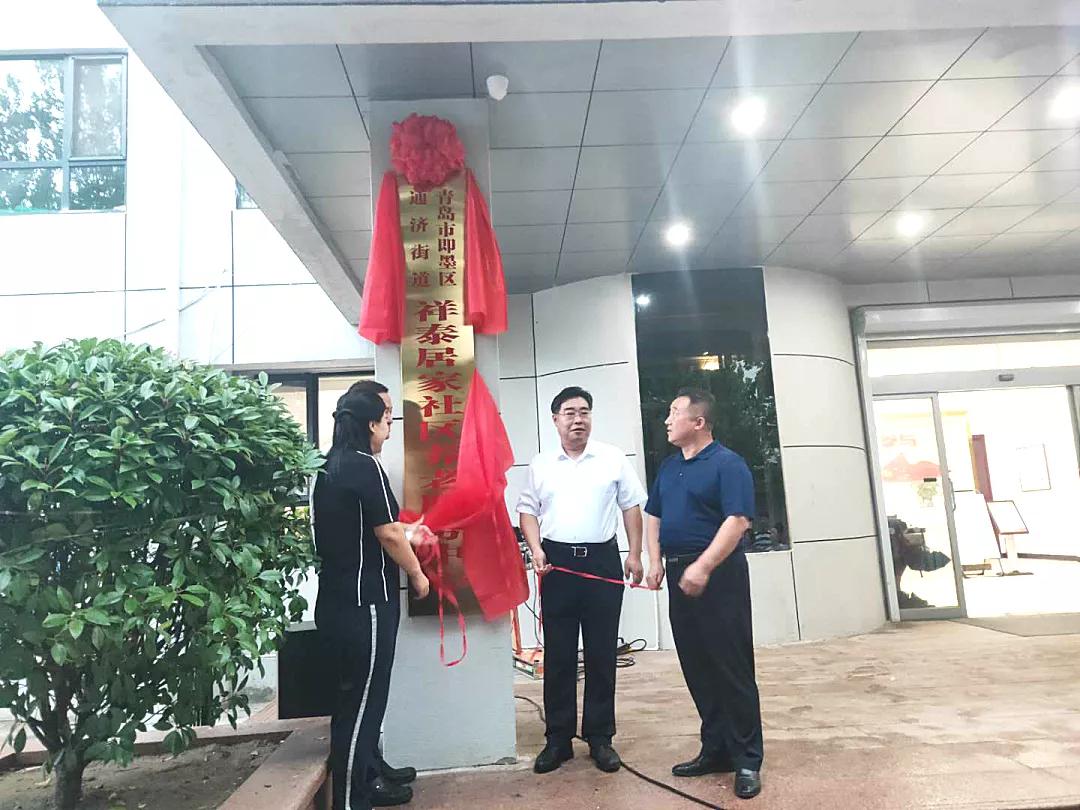 国办推进养老服务发展，构建更完善的养老服务体系