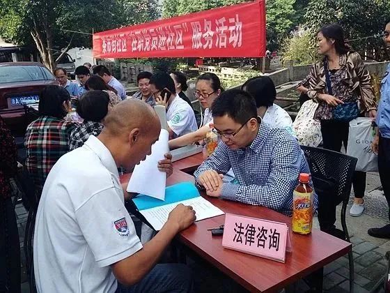 助老乐助力公共法律服务体系建设提速推进