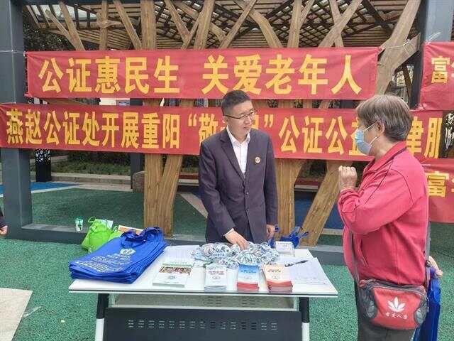 助老乐加快推进公共法律服务体系建设