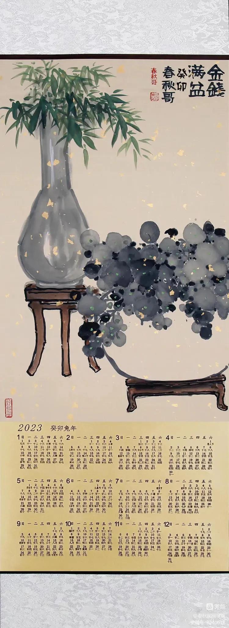 新年新气象，共迎美好未来，发放新年历启新篇