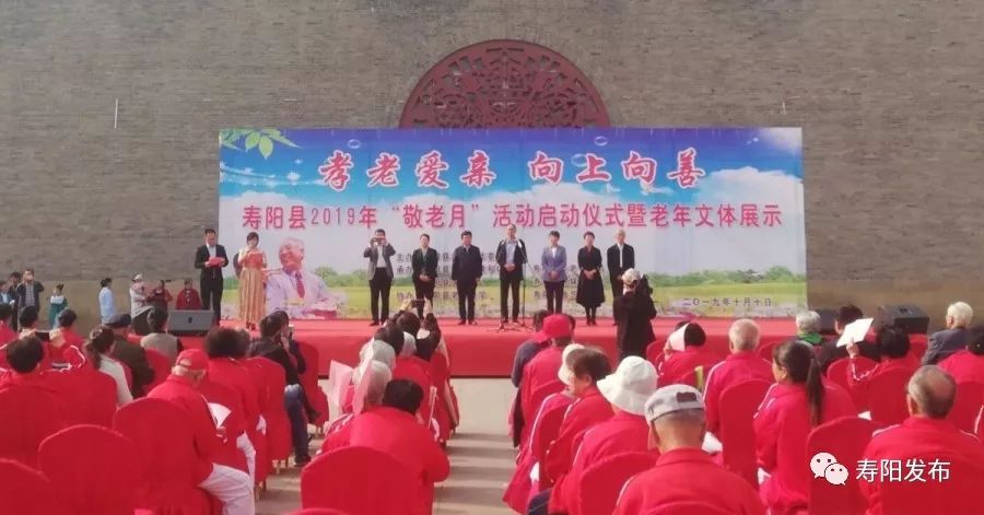 南昌市全面启动敬老月活动，弘扬尊老敬老爱老的社会风尚