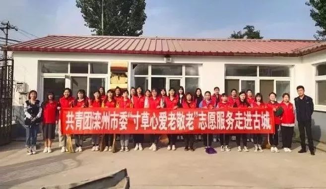 唐山市路北区在敬老月期间投入万元组织开展爱老助老活动纪实