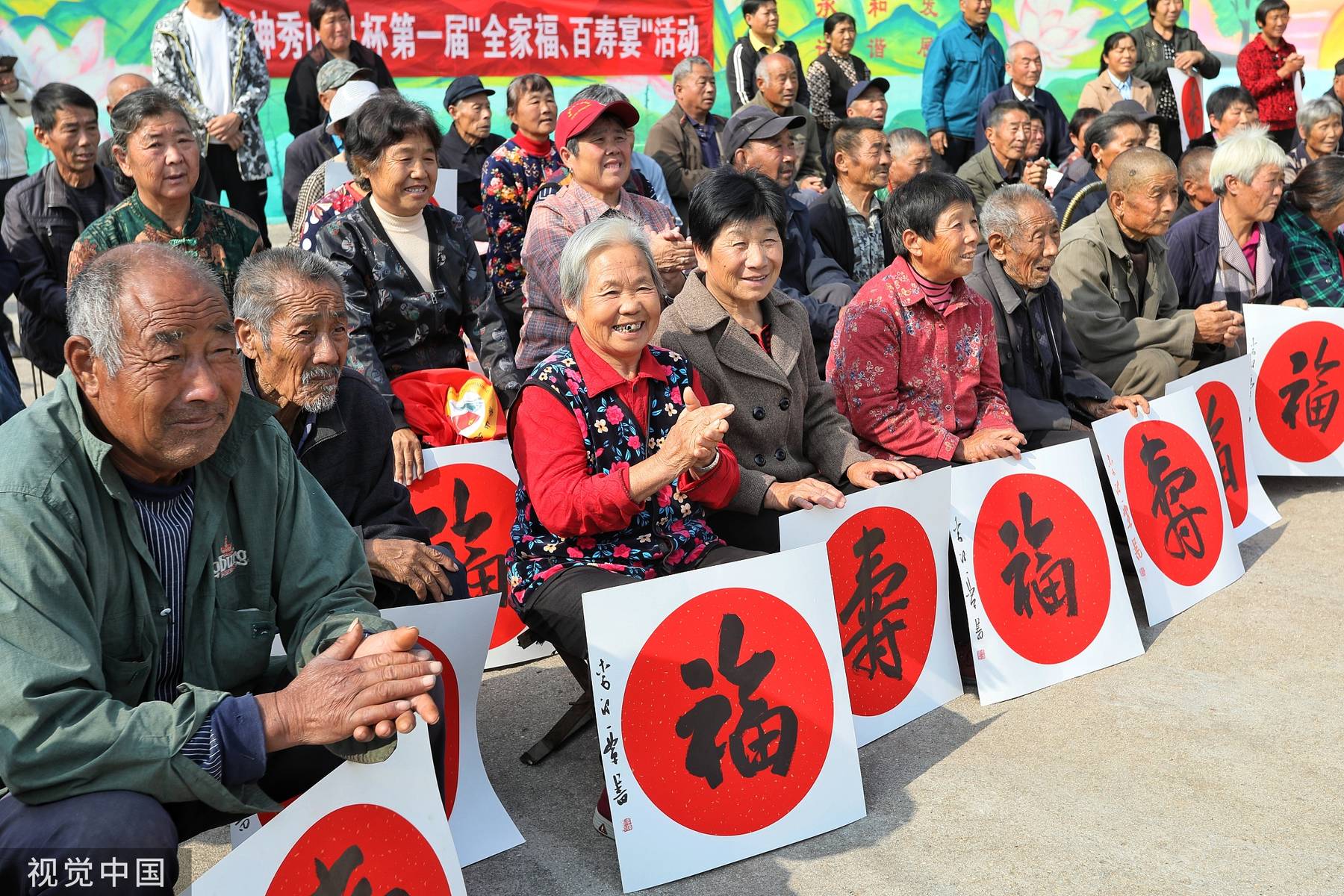 全国各地敬老爱老活动丰富多彩