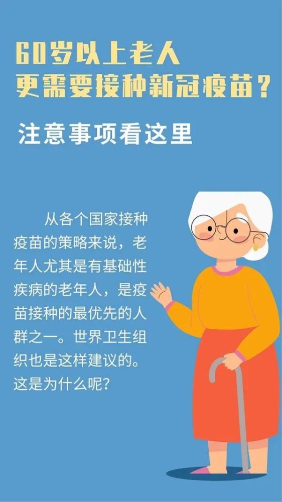 养老院老年人注意事项，健康生活的关键要素