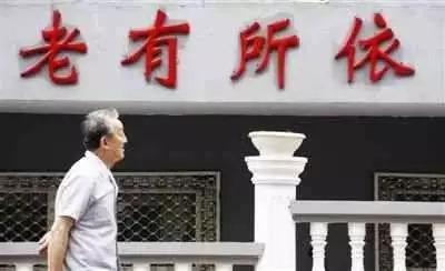 老年养老金最新政策文件解读