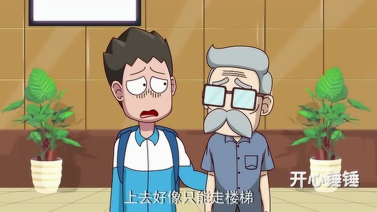 开心锤锤锤锤老年养老院，关爱与活力的汇聚之地