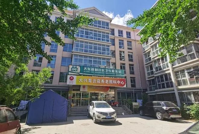 九台老年养老院价位解析