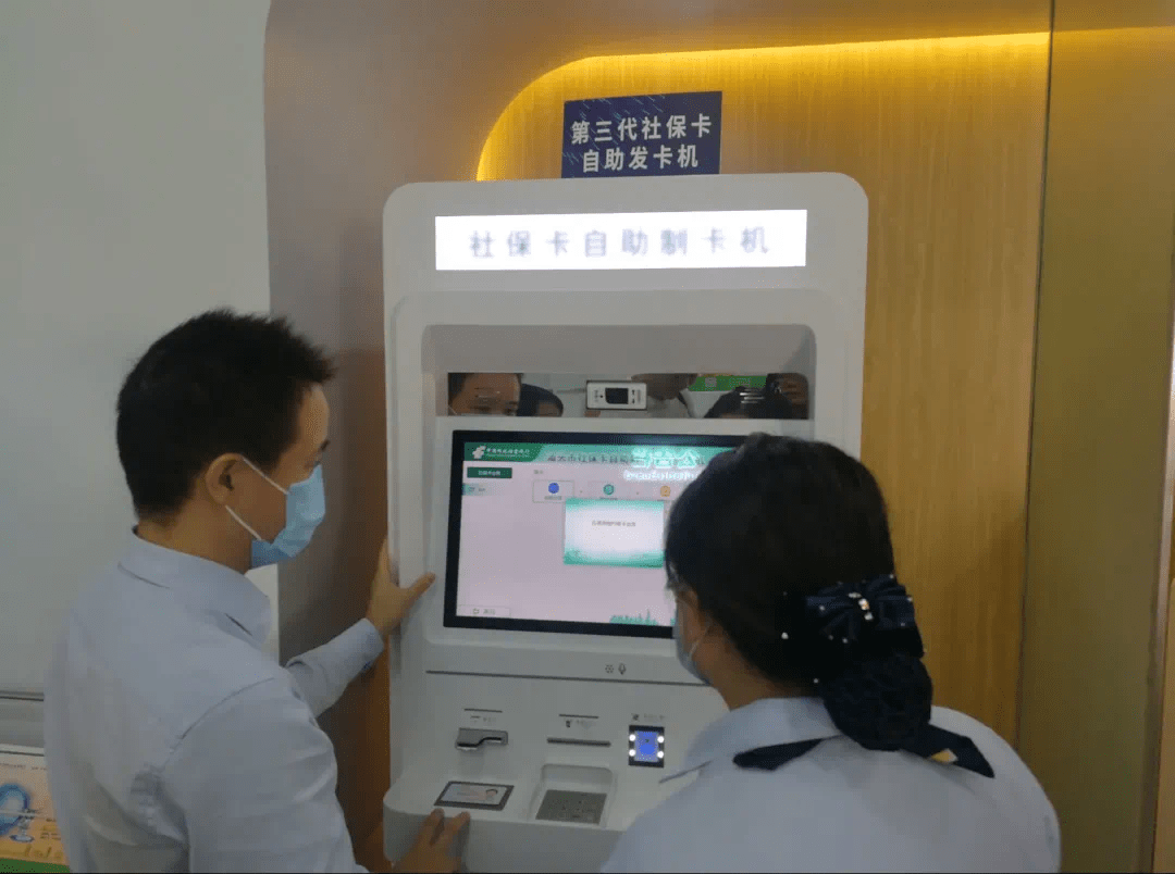 老年人银行领养老金的详细流程
