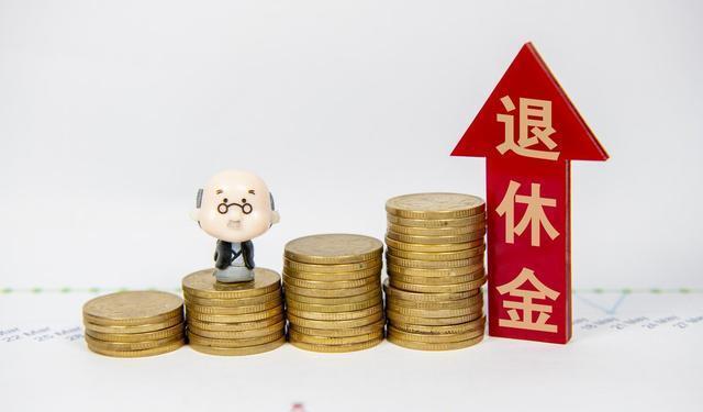 老年人银行领养老金的详细流程