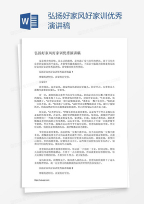 老年人就医养老宣讲稿，智慧养老与健康医疗的交汇点