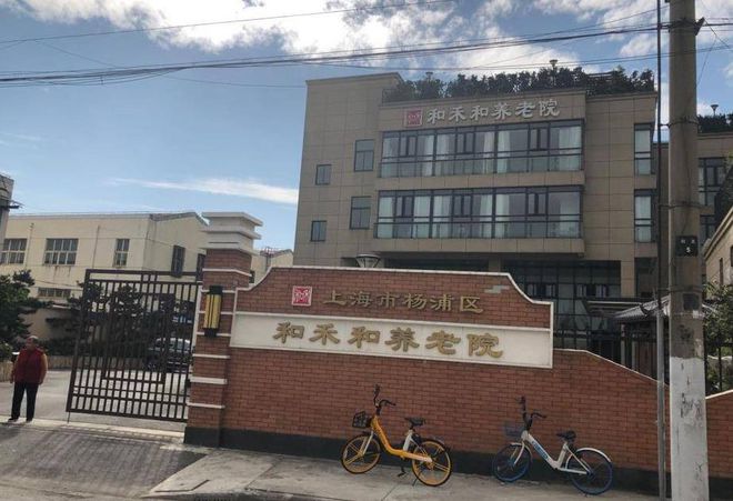 邢台桥东老年养老院深度探访，为长者寻觅理想晚年归宿之地