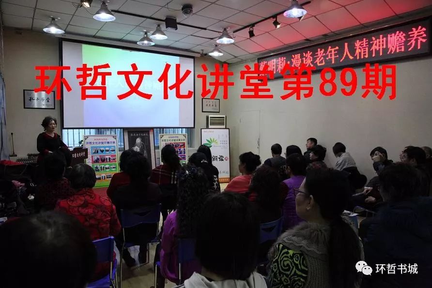 养老院老年人精神赡养的重要性及其实现路径