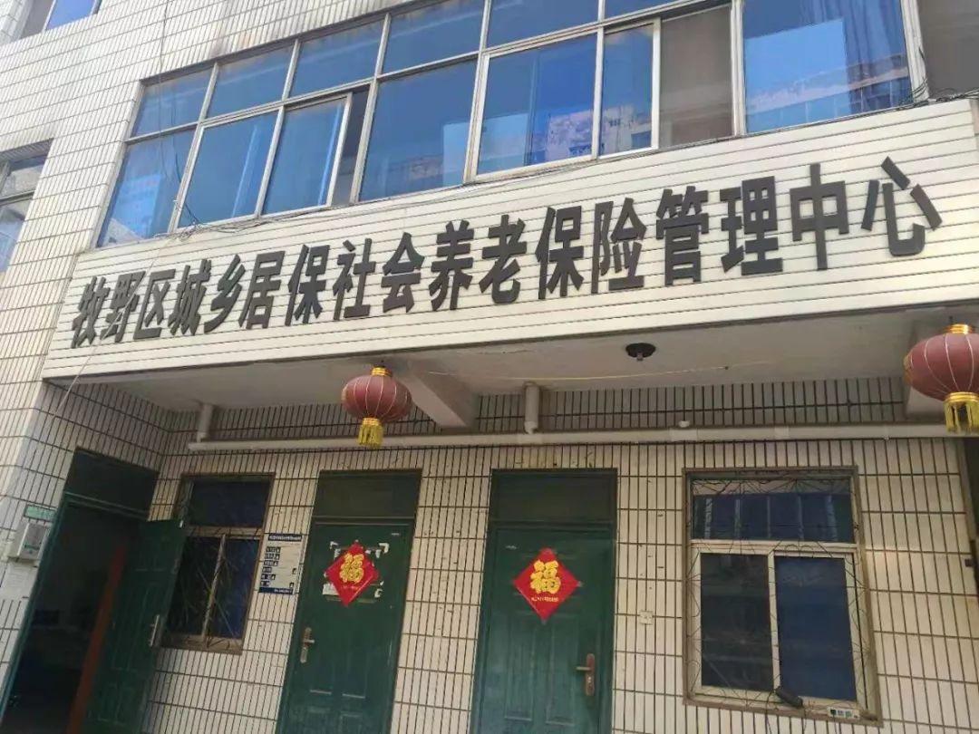 如何应对养老年审不通过的情况