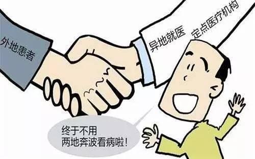 社保异地转移与养老年限计算，保障连续性策略探讨
