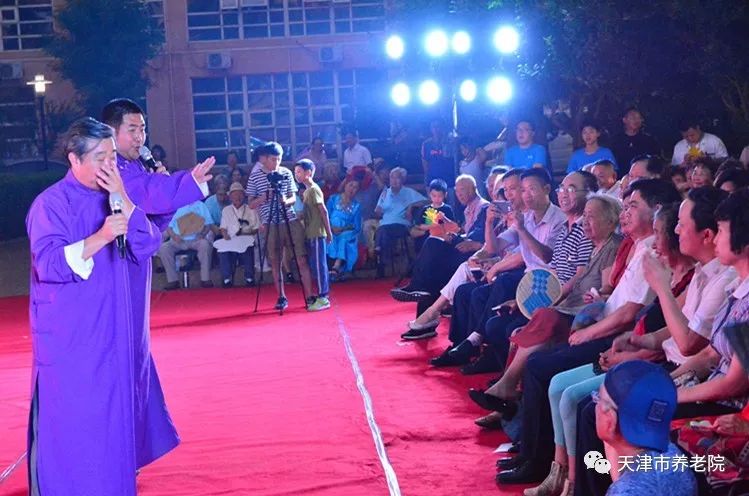 老年养老院晚会温暖之夜，共享欢乐时光开场白