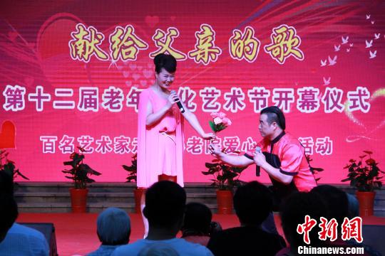 老年养老院晚会开场白，温暖之夜，共享欢乐时光