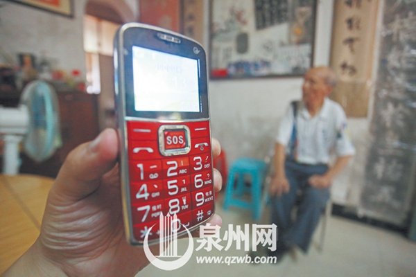 老年人手机养老保险手印，智能时代的养老保障革新