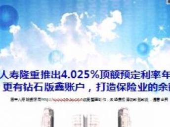 中邮年年好养老年金保险，为您的退休生活保驾护航