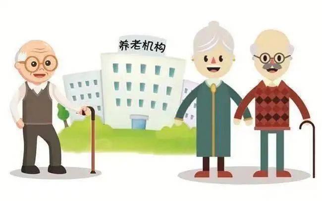 关于两万老年人的养老服务，构建更加完善的养老服务体系