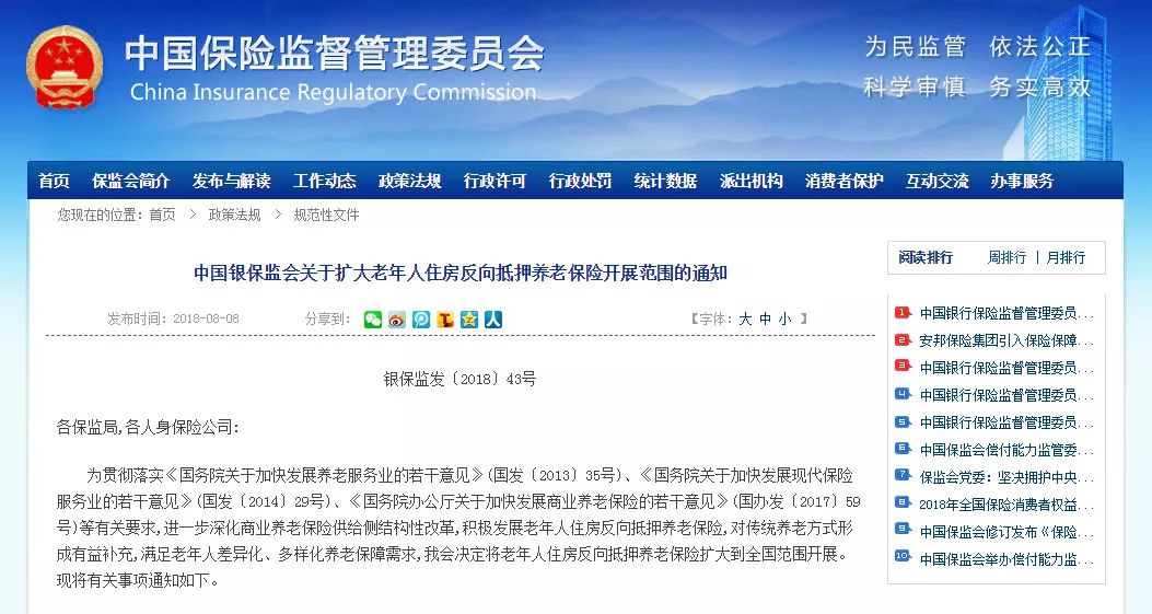 老年人养老保险认证的重要性及流程解析