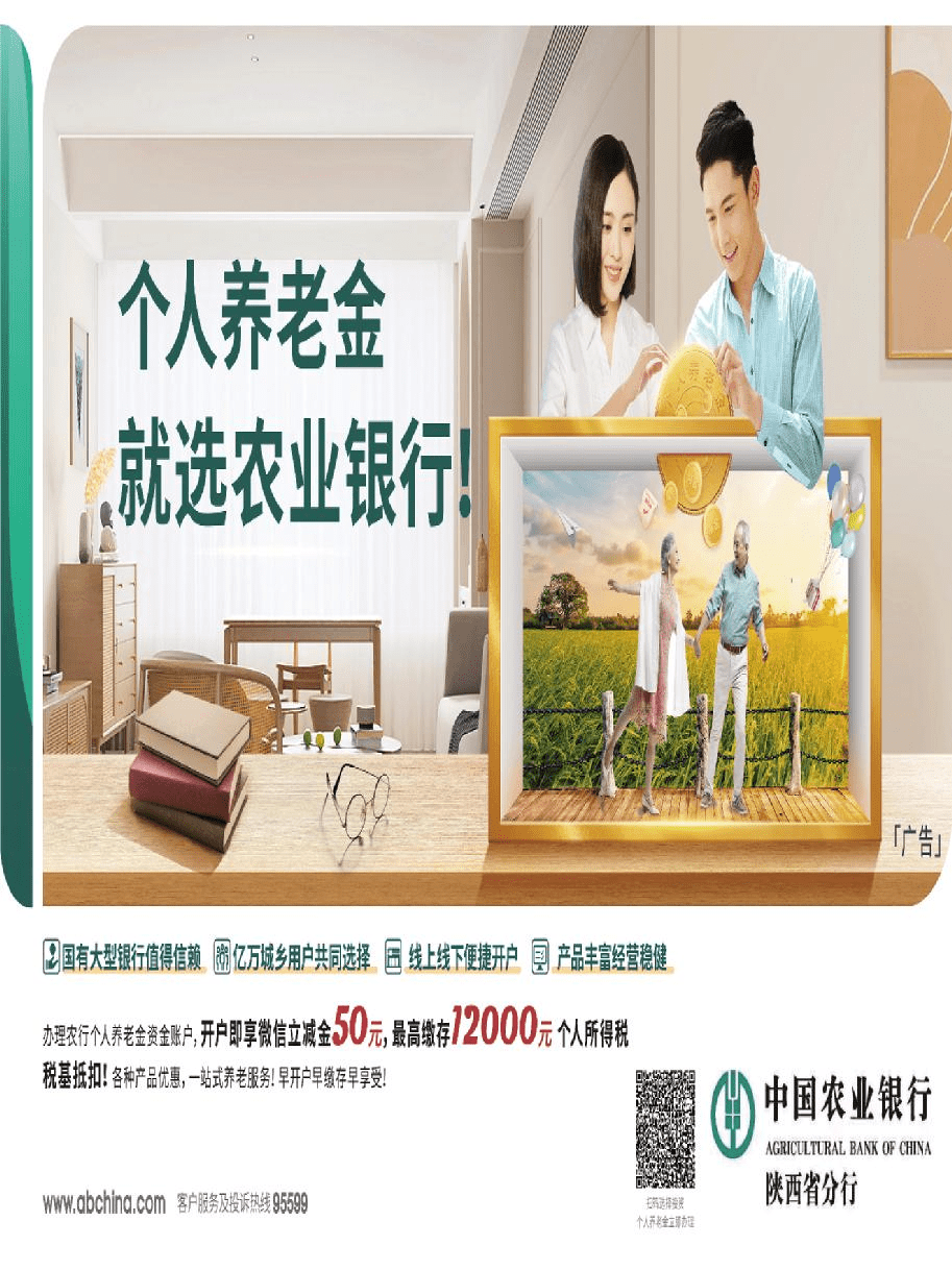 银行有养老年金保险吗？解读银行养老年金保险及其相关事宜