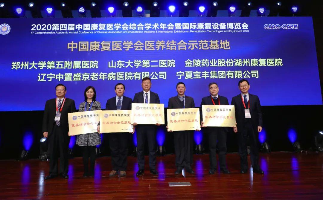 中置颐养老年公寓消费卡，打造高品质养老服务的新选择