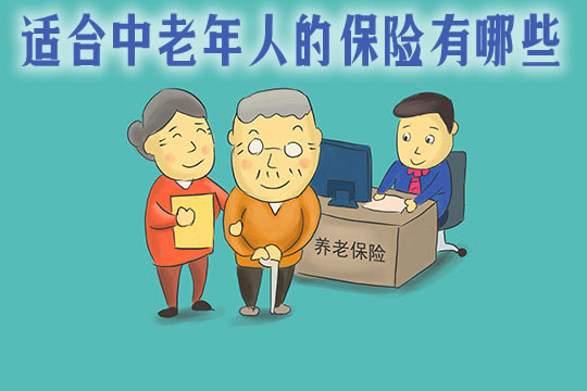老年人享受最佳养老方式的秘诀