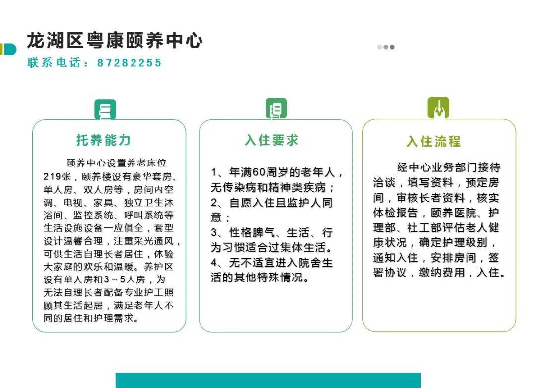 兰湖——老年人理想的养老胜地