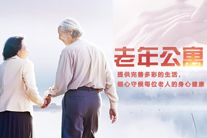 兰湖——老年人理想的养老胜地