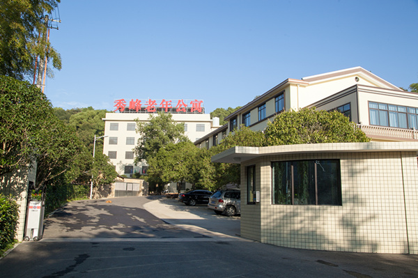 老年人养老公寓建设标准，打造温馨舒适的养老家园