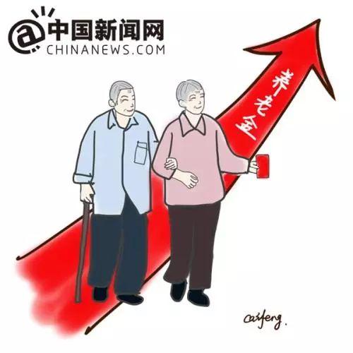 青海老年人养老保险认证，保障与关爱并行